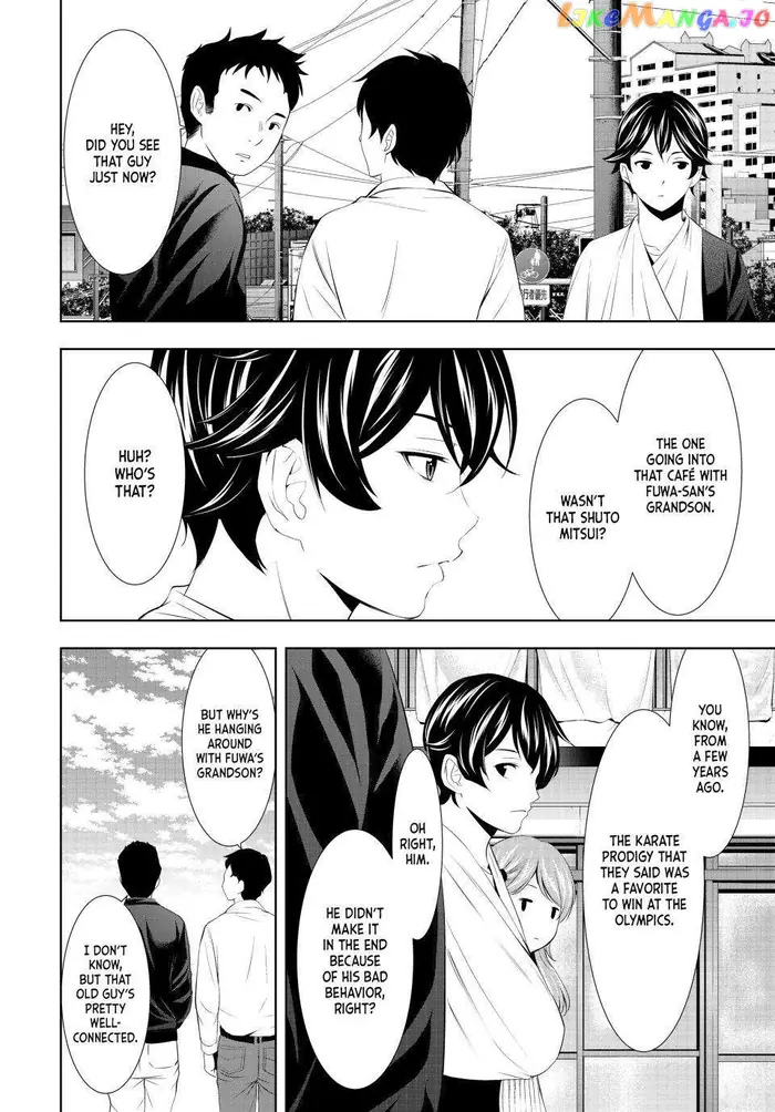 Megami no Cafe Terrace Chapter 124 image 07_optimized